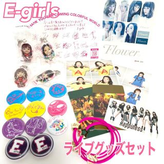 E-girls - E-girls ライブグッズセットの通販 by らうれあ/大幅値下げ ...