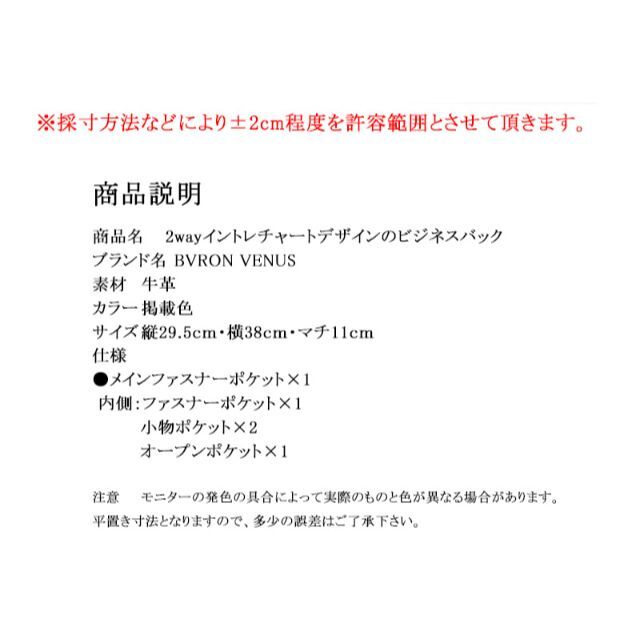 牛革 イントレチャート 本革 ビジネスバッグ メンズ 本革 ビジネスバック 黒