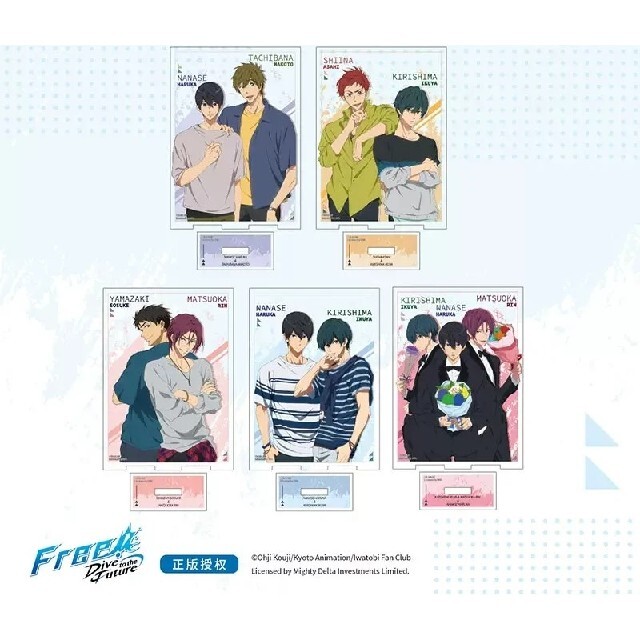 ????FREE！　フリー　☆中国限定　・アクリルスタンド　全種セット