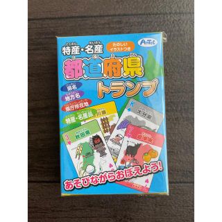 アーテック(ArTec)の都道府県トランプ(トランプ/UNO)