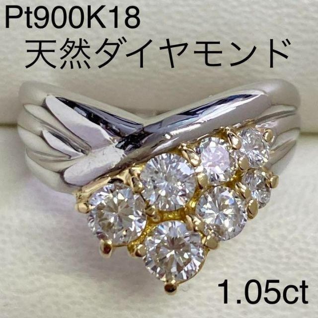 パール ダイヤモンド リング Pt900/K18 ジュウル（神楽坂宝石）