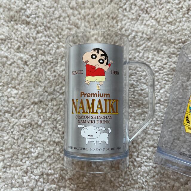 美品　クレヨンしんちゃん　ミニビールジョッキ3個セット インテリア/住まい/日用品のキッチン/食器(グラス/カップ)の商品写真