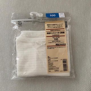 ムジルシリョウヒン(MUJI (無印良品))の無印良品　肌あたりがやさしい涼感キャミソール(下着)