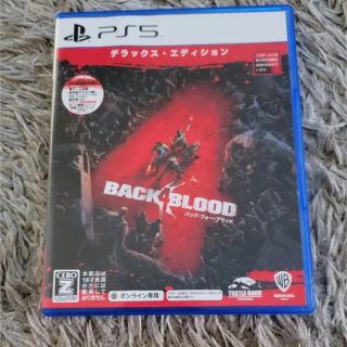 PlayStation - Back4Blood バックフォーブラッド デラックス ...