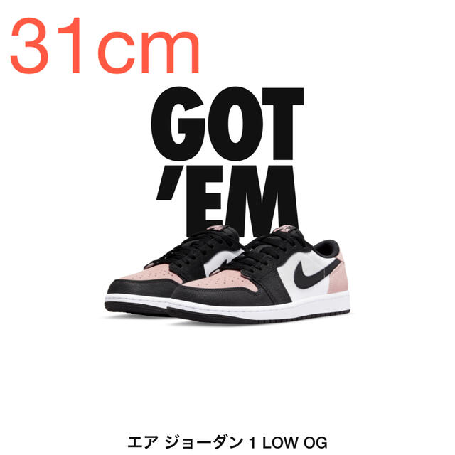 【31cm】Nike AJ 1 Low OG Bleached Coral