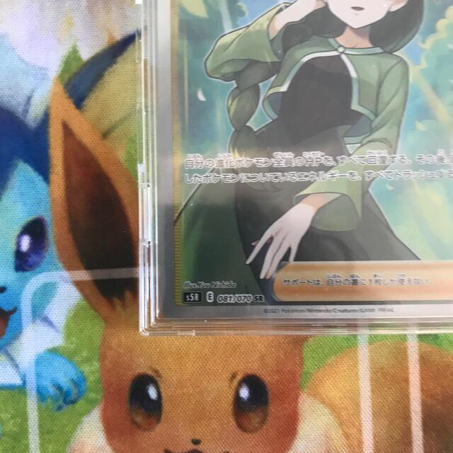 ポケモンカード モミ SR