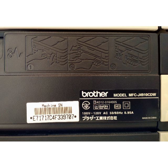 brother(ブラザー)の【ジャンク品】ブラザーA3インクジェットFAX複合機 スマホ/家電/カメラのPC/タブレット(PC周辺機器)の商品写真