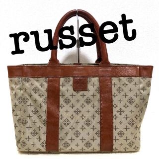 ラシット(Russet)の☆即日発送　russet ハンドバッグ　トートバッグ　エコバッグ　マザーズバック(ハンドバッグ)