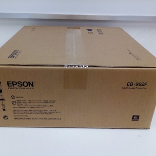 エプソン(EPSON)のEPSON EB-992F 液晶プロジェクター(新品・未使用品)(プロジェクター)