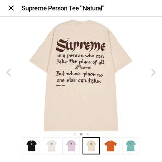 シュプリーム(Supreme)のシュプリームＴシャツ(Tシャツ/カットソー(半袖/袖なし))