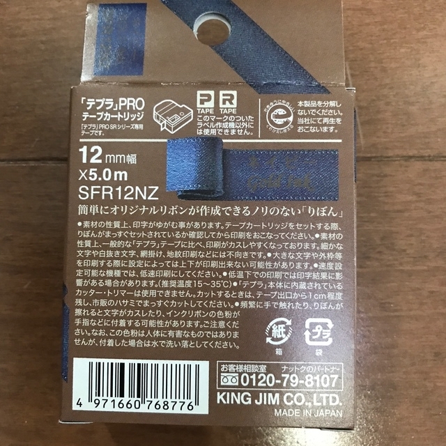 定価 テプラpro カートリッジ まとめ売り Www Anavara Com 定価 テプラpro カートリッジ まとめ売り Www Anavara Com