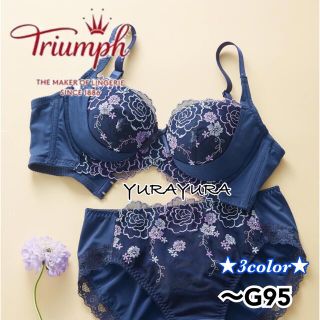 トリンプ(Triumph)のトリンプ★脇高リフトアップグレイスフルローズブラショーツセット(ルームウェア)