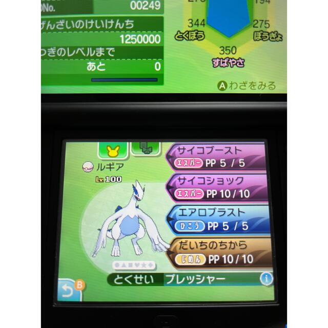 2022超人気 ポケットモンスター サン