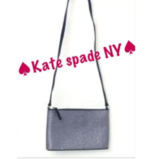 ケイトスペードニューヨーク(kate spade new york)のケイトスペードNY 斜め掛けok ショルダーバッグ　シルバー(ショルダーバッグ)