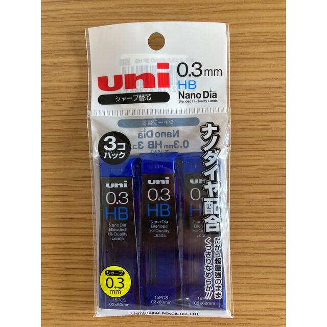 三菱鉛筆(ミツビシエンピツ)のシャープ替芯　uni 0.3mm HB インテリア/住まい/日用品の文房具(その他)の商品写真