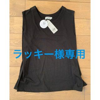 レプシィム(LEPSIM)のlepsim 新品未使用　ノースリーブ(Tシャツ(半袖/袖なし))