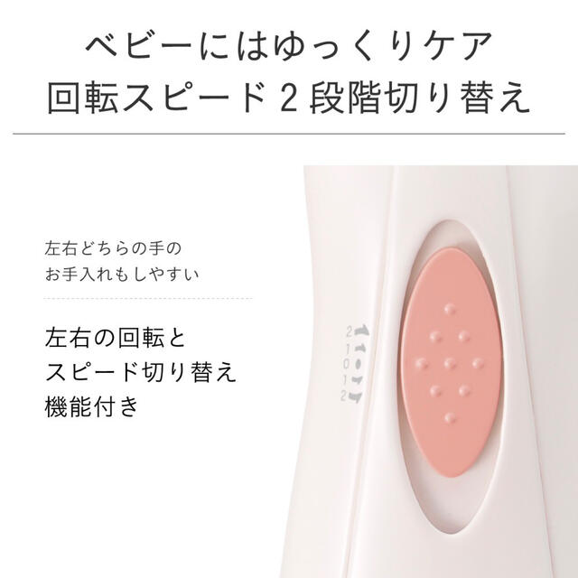 combi(コンビ)の【ほぼ未使用】combi コンビ　ネイルケアセット キッズ/ベビー/マタニティの洗浄/衛生用品(爪切り)の商品写真