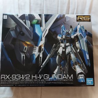 バンダイ(BANDAI)のバンダイ　RGハイニューガンダム　新品未組み立て(模型/プラモデル)