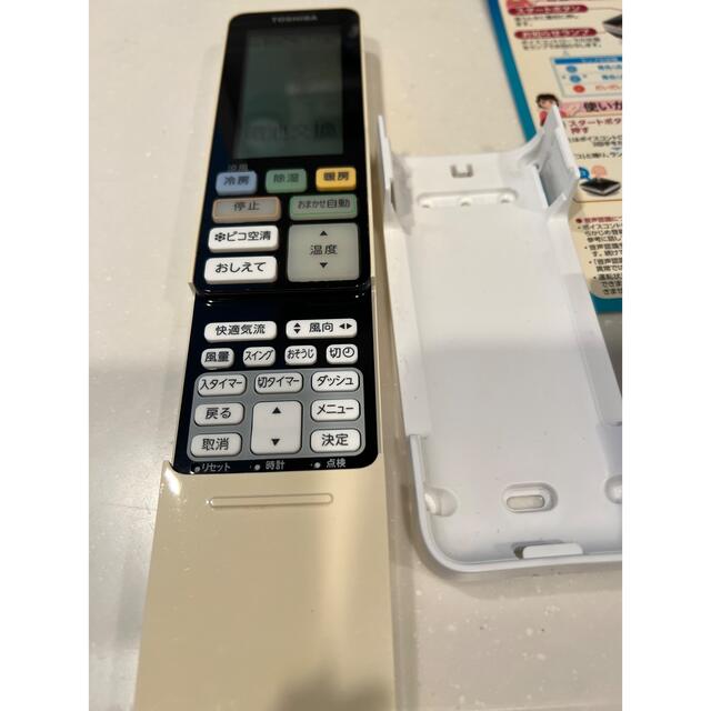 東芝(トウシバ)の東芝 エアコンリモコン、ボイスコントローラセット スマホ/家電/カメラの冷暖房/空調(エアコン)の商品写真