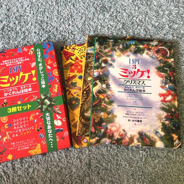小学館(ショウガクカン)のまりん様専用　ミッケ！3冊セット エンタメ/ホビーの本(絵本/児童書)の商品写真