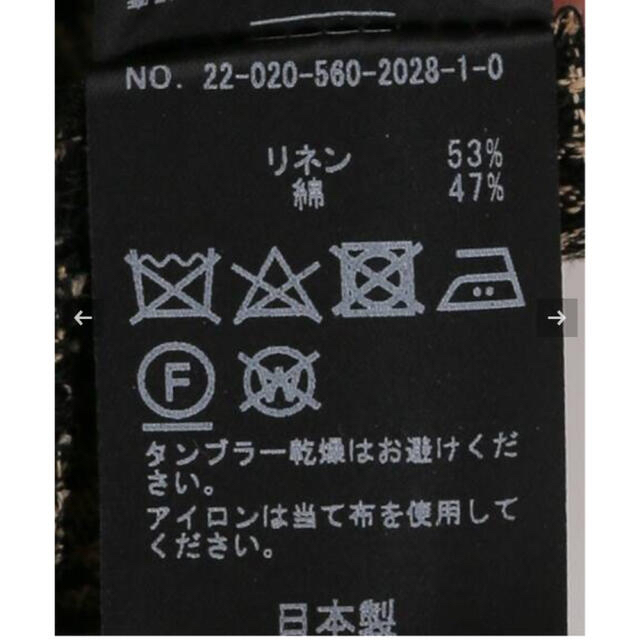 アパルトモン チェックリネンコート 新品タグ付き