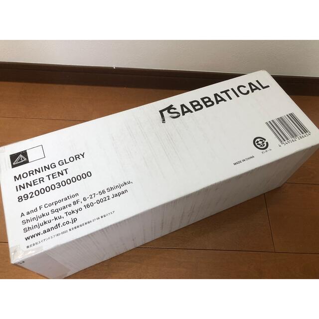 売れ筋介護用品も! サバティカル sabbatical モーニンググローリーTC