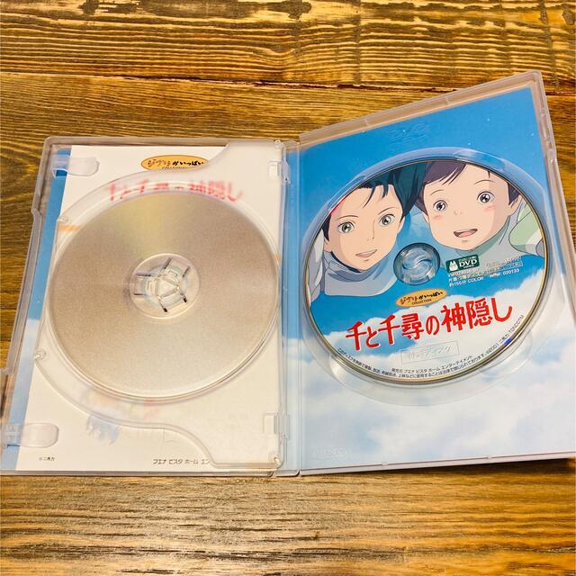 千と千尋の神隠し DVD  本編ディスク & 特典ディスク〈 2枚組 〉 エンタメ/ホビーのDVD/ブルーレイ(アニメ)の商品写真