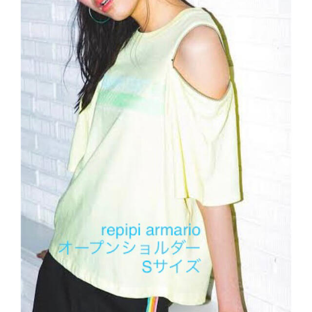 repipi armario - 【repipi armario/レピピアルマリオ】Tシャツ/オープンショルダーの通販 by 708's shop| レピピアルマリオならラクマ