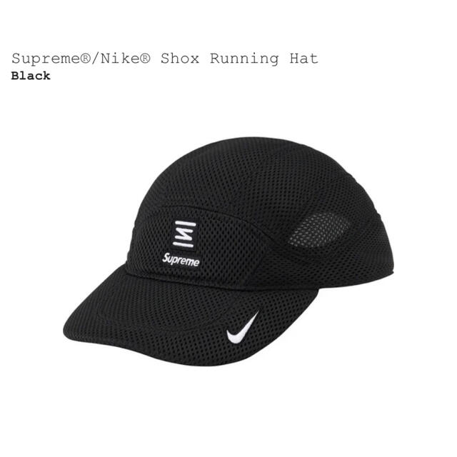 Supreme(シュプリーム)のNike Shox Running Hat ブラック メンズの帽子(キャップ)の商品写真