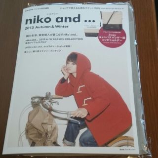 ニコアンド(niko and...)の2013 Autumn＆Winter(その他)