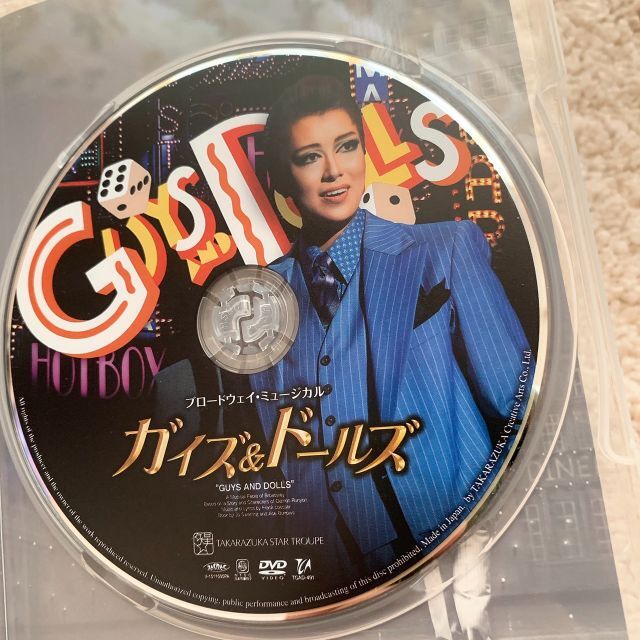 星組 宝塚大劇場公演 ブロードウェイ・ミュージカル ガイズドールズ
