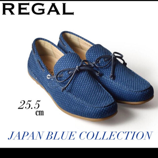 REGAL - 【美品】REGAL リーガル メンズ カジュアル シューズ スリッポン