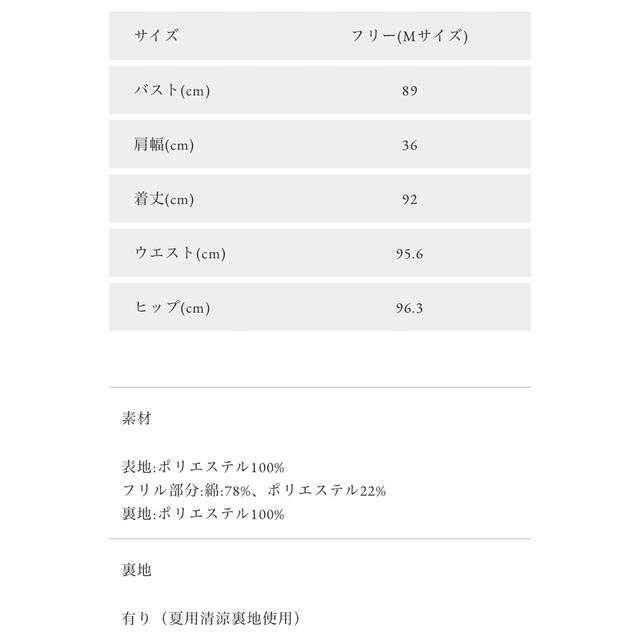 obli 完売　バイカラーワンピース 7
