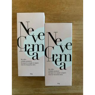 Neve crema 30g×2セット(化粧下地)