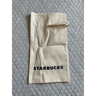 スターバックスコーヒー(Starbucks Coffee)の【新品】スターバックス　布製ギフトバッグ(ショップ袋)