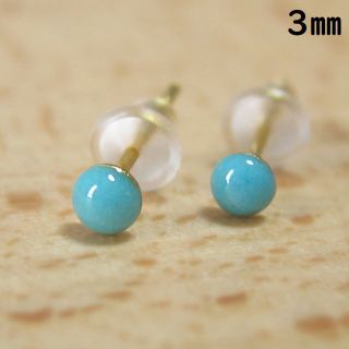 【小粒ターコイズ 3mm】小さめカボション一粒ピアス アレルギー対応 シンプル(ピアス)