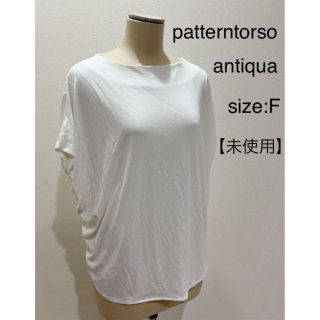 アンティカ(antiqua)の【未使用】 patterntorso アンティカ とろみボートネック トップス(Tシャツ(半袖/袖なし))