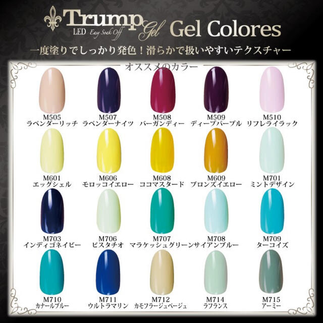 c25個　　　　Trumpベイクドカラー カラージェル5個セット 新品 即購入可】Trump ホワイトカラージェル3個セットの通販 by
