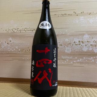 十四代　酒未来純米吟醸/本丸セット(日本酒)