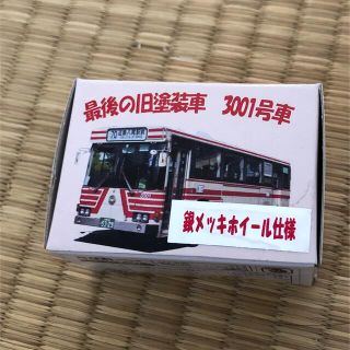 タカラトミー(Takara Tomy)の(チョロQ)近鉄バス　最後の旧塗装車　3001号車　銀メッキホイール仕様(ミニカー)