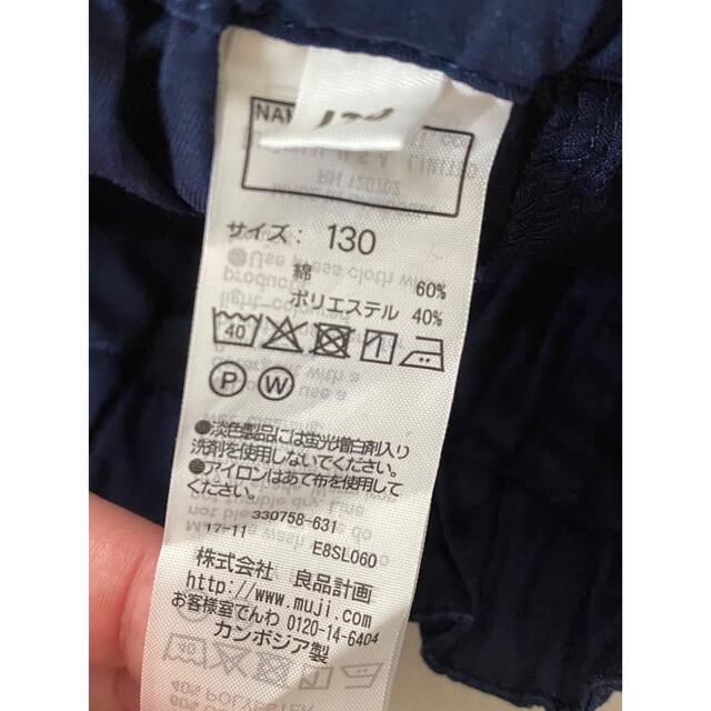 MUJI (無印良品)(ムジルシリョウヒン)の無印良品キッズ　パンツ2枚セット キッズ/ベビー/マタニティのキッズ服男の子用(90cm~)(パンツ/スパッツ)の商品写真