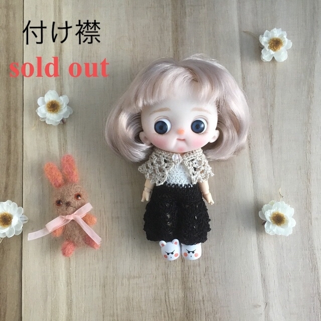 sold out   ymy幼体　付け襟　ベージュ