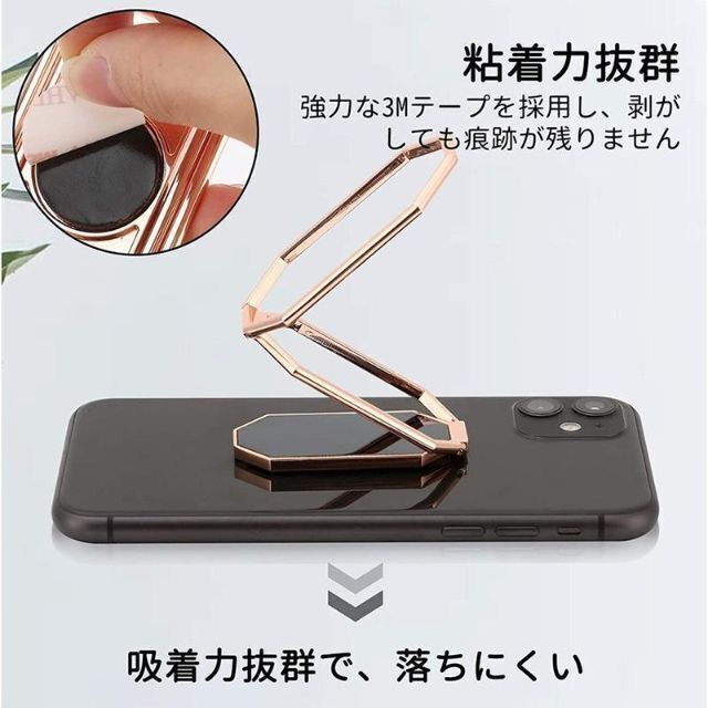 スマホスタンド ブラック スマホリング ホールドリング 角度調整 磁石対応 スマホ/家電/カメラのスマホアクセサリー(その他)の商品写真