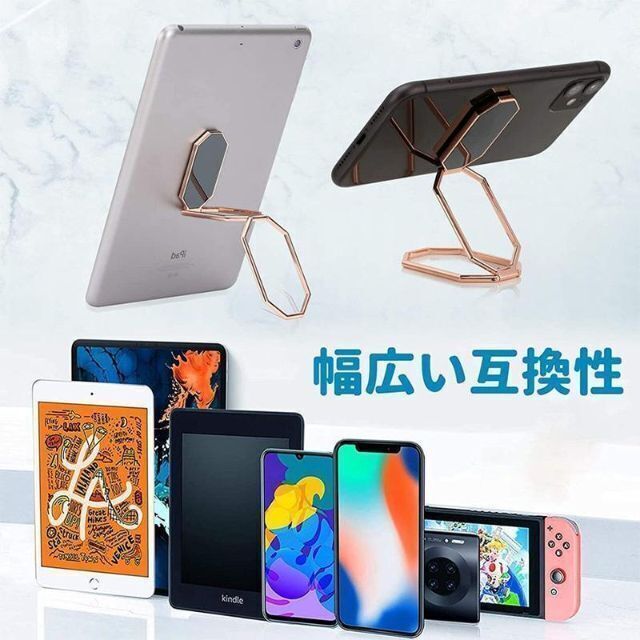 スマホスタンド ブラック スマホリング ホールドリング 角度調整 磁石対応 スマホ/家電/カメラのスマホアクセサリー(その他)の商品写真