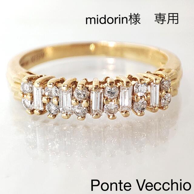 Ponte Vecchio ポンテヴェキオ ダイヤ リング ジュウル（神楽坂宝石 ...