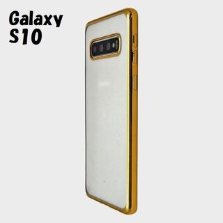 ギャラクシー(Galaxy)のGalaxy S10：メタリックバンパー 背面クリア ソフト ケース★ゴールド(Androidケース)