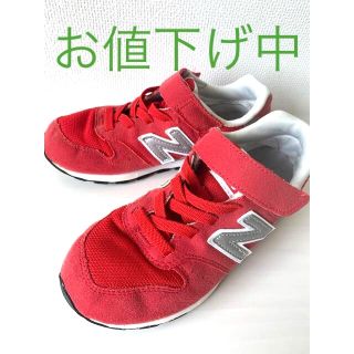 ニューバランス(New Balance)のニューバランススニーカー(スニーカー)