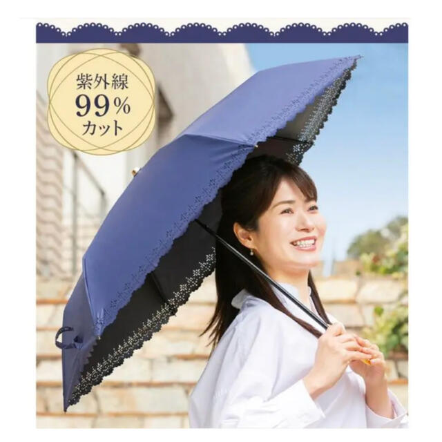 日本限定 新品 ドクターシーラボ❤雨 日傘兼用 折り畳み傘
