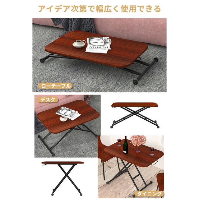 ガス圧昇降式テーブル90×60cm折りたたみ無段階 高さ調節 キャスター
