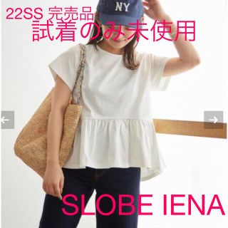 スローブイエナ(SLOBE IENA)の22SS！完売商品！SLOBE IENA フリルプルオーバー(カットソー(半袖/袖なし))